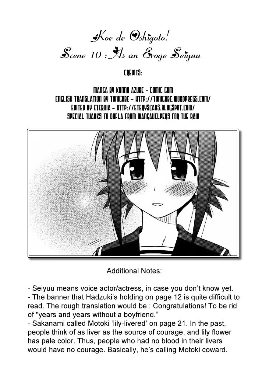 Koe de Oshigoto! Chapter 10 - Page 29