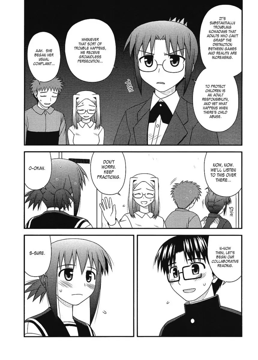 Koe de Oshigoto! Chapter 10 - Page 8