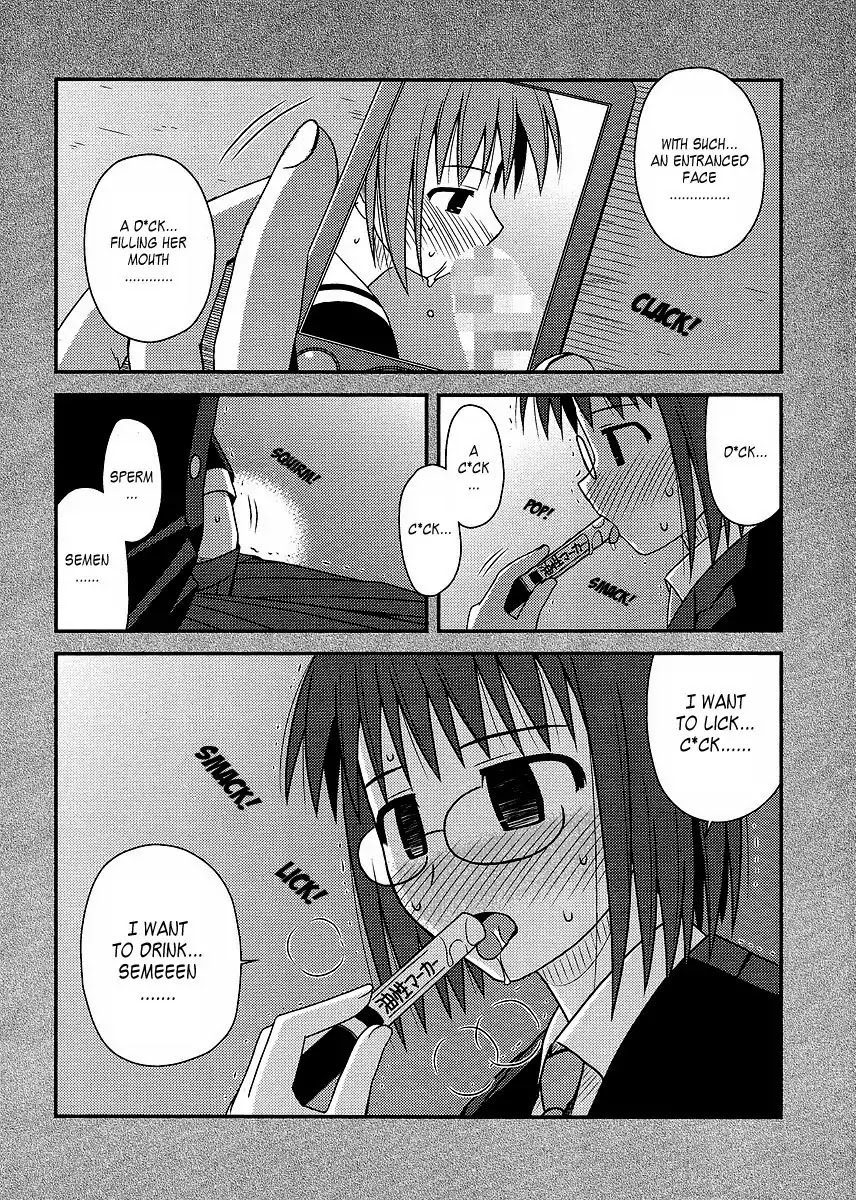 Koe de Oshigoto! Chapter 11 - Page 2