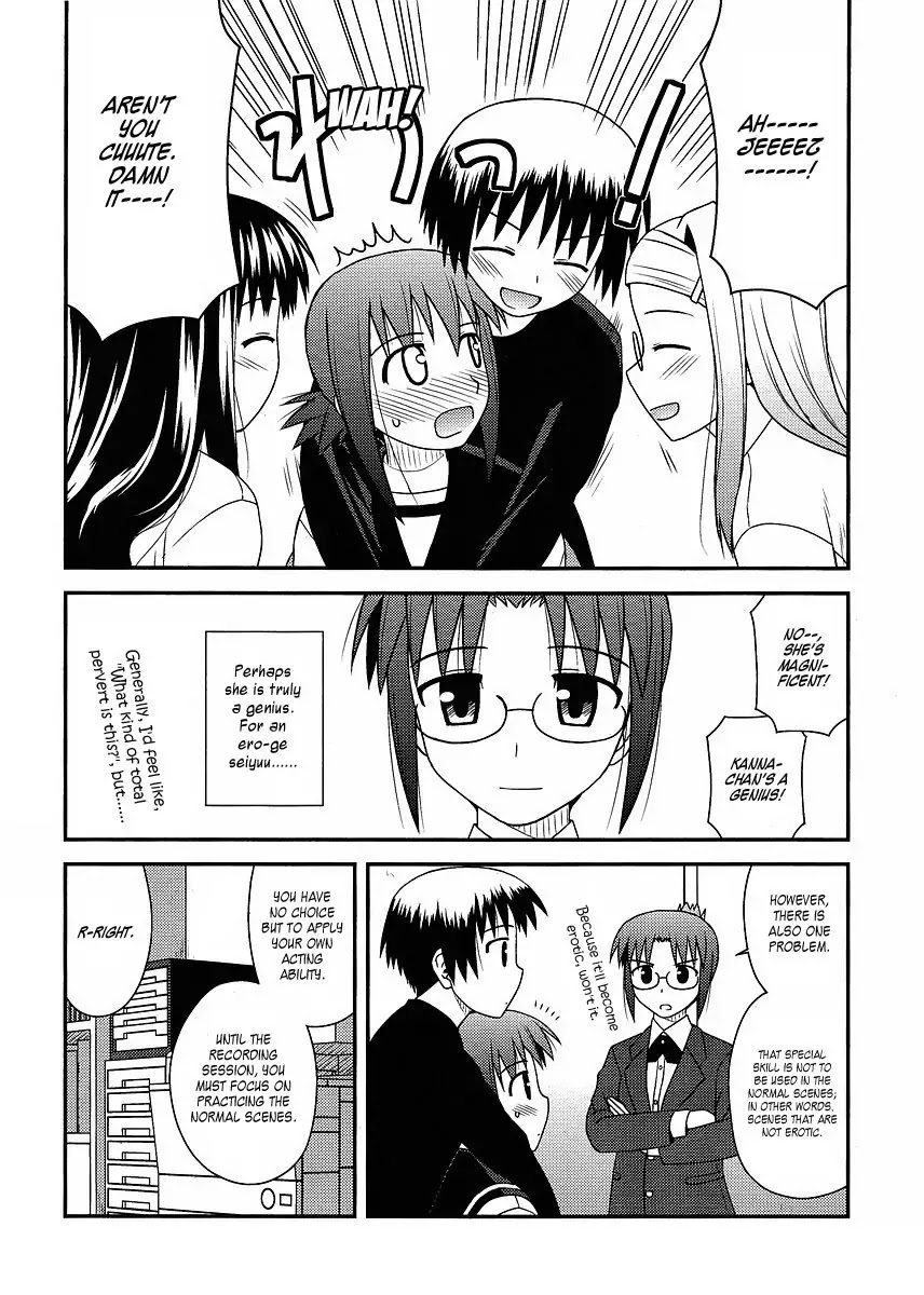 Koe de Oshigoto! Chapter 11 - Page 14