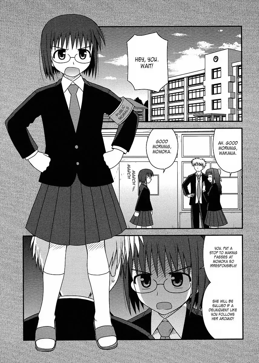 Koe de Oshigoto! Chapter 11 - Page 3