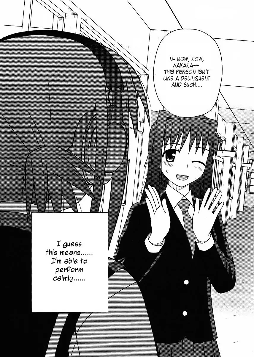 Koe de Oshigoto! Chapter 11 - Page 23