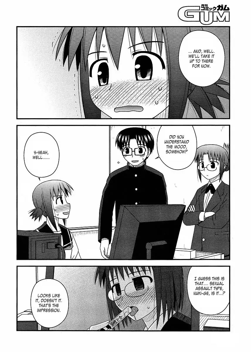 Koe de Oshigoto! Chapter 11 - Page 6