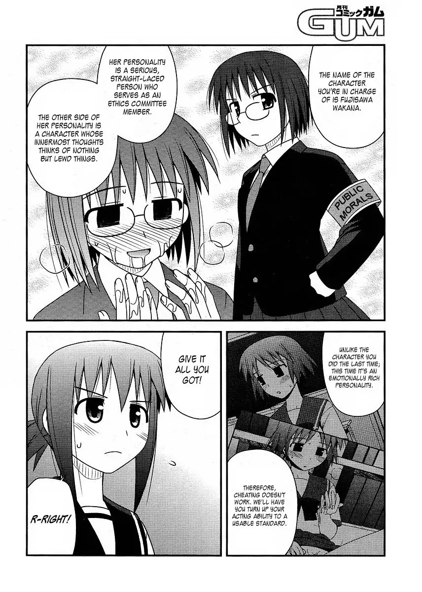 Koe de Oshigoto! Chapter 11 - Page 8