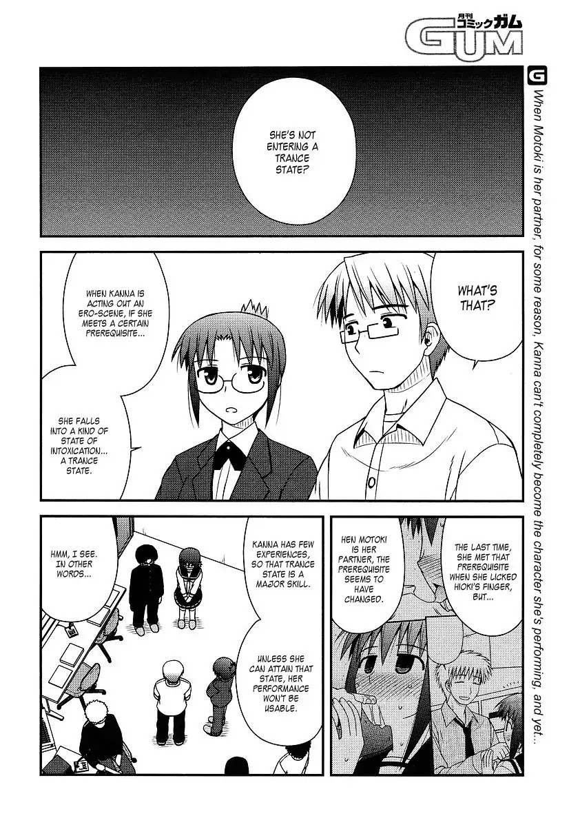 Koe de Oshigoto! Chapter 12 - Page 2