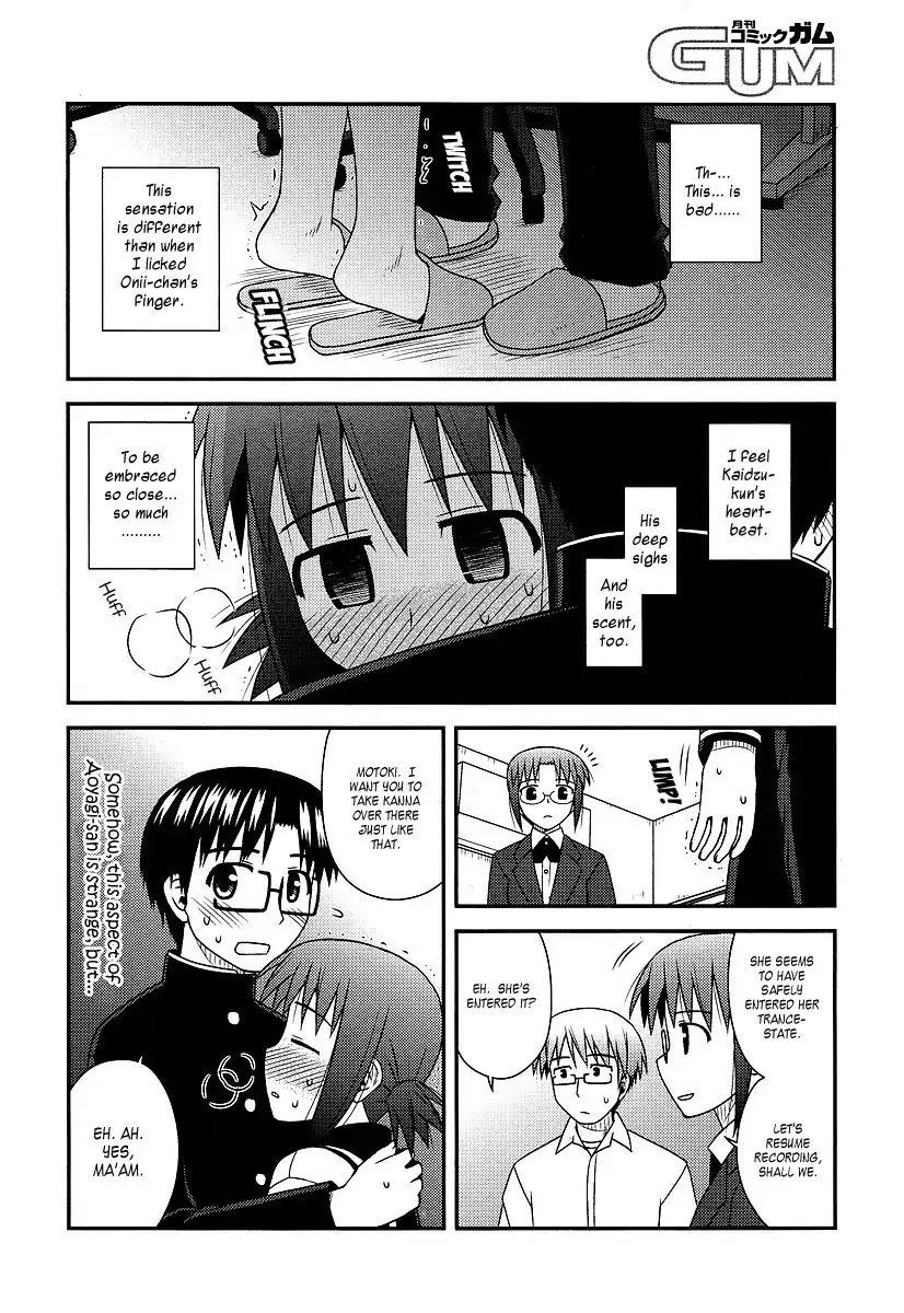 Koe de Oshigoto! Chapter 12 - Page 12