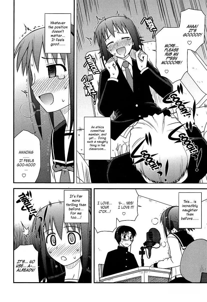 Koe de Oshigoto! Chapter 12 - Page 16