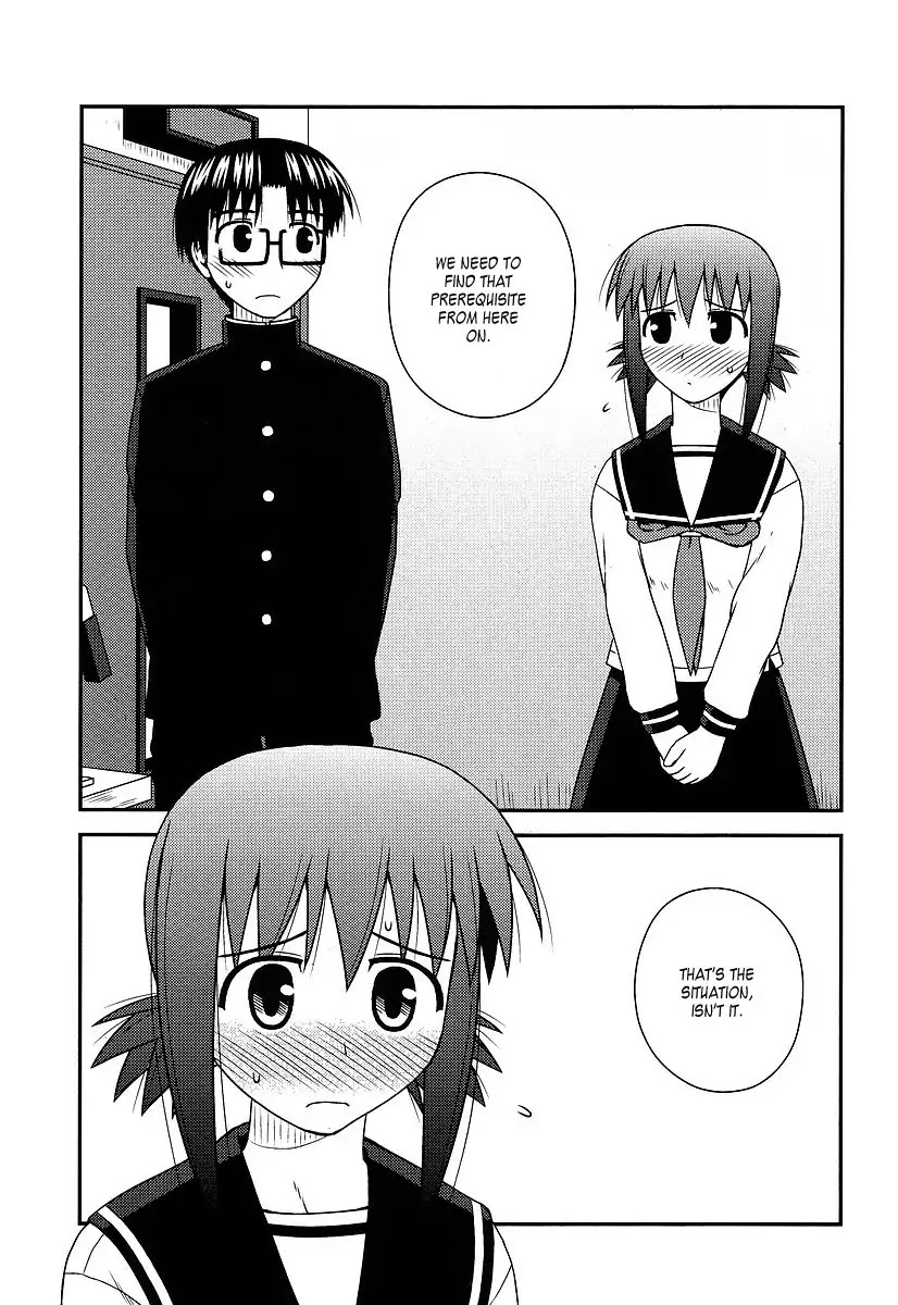 Koe de Oshigoto! Chapter 12 - Page 3