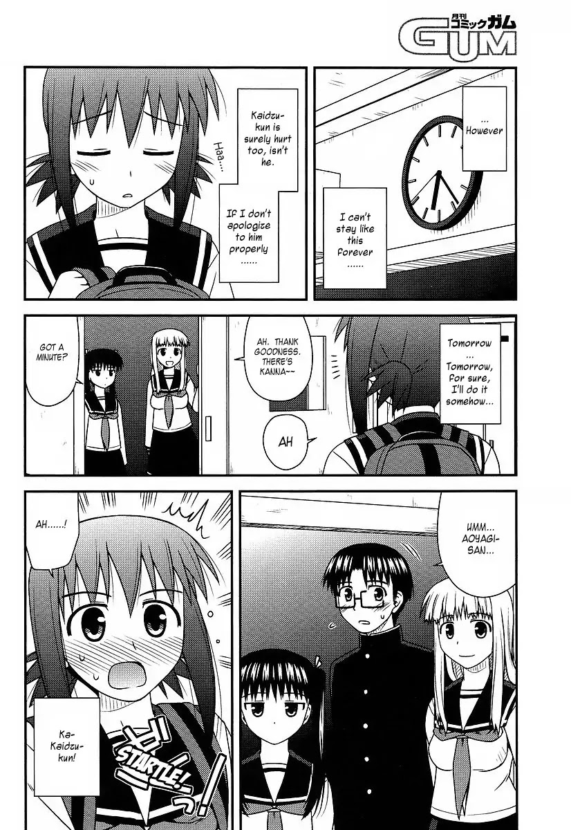 Koe de Oshigoto! Chapter 12 - Page 22