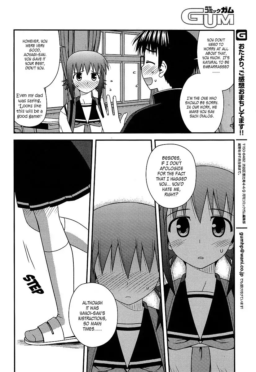 Koe de Oshigoto! Chapter 12 - Page 24