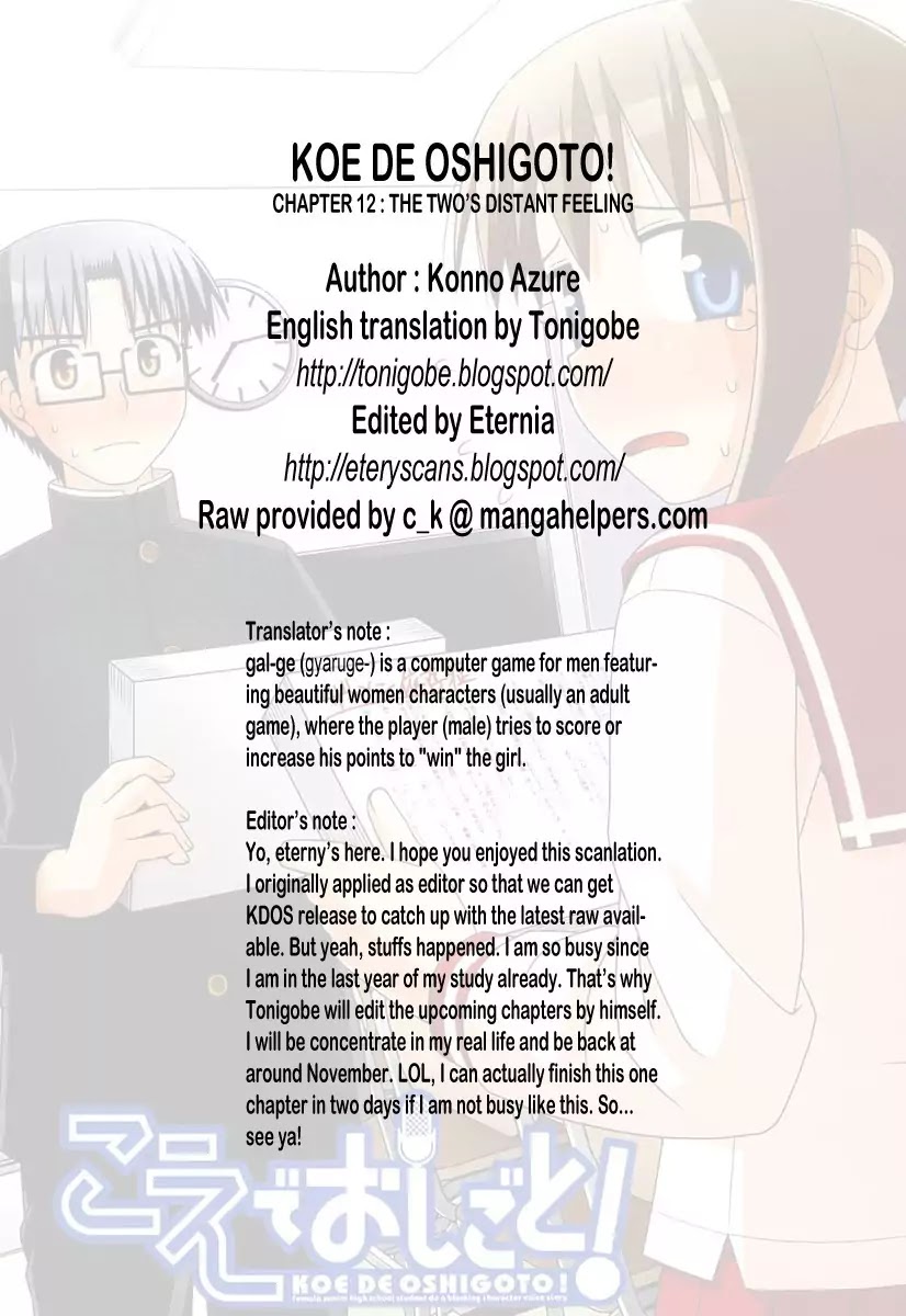 Koe de Oshigoto! Chapter 12 - Page 30