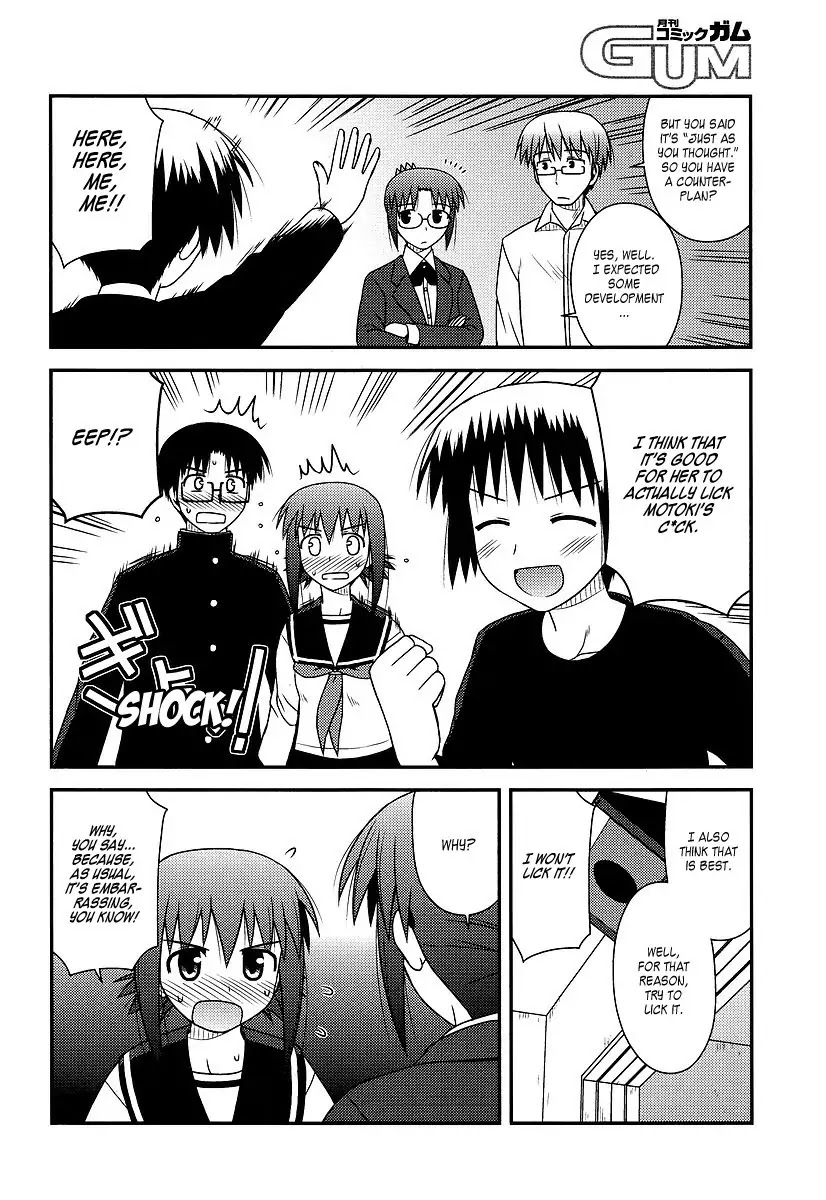 Koe de Oshigoto! Chapter 12 - Page 4