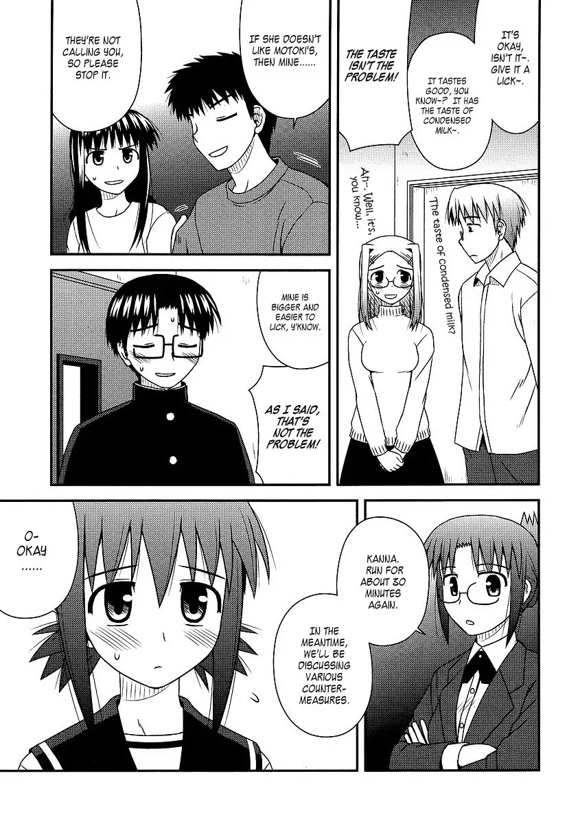 Koe de Oshigoto! Chapter 12 - Page 5