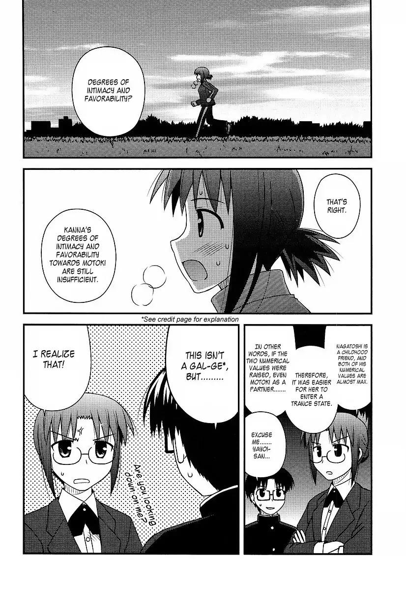 Koe de Oshigoto! Chapter 12 - Page 6