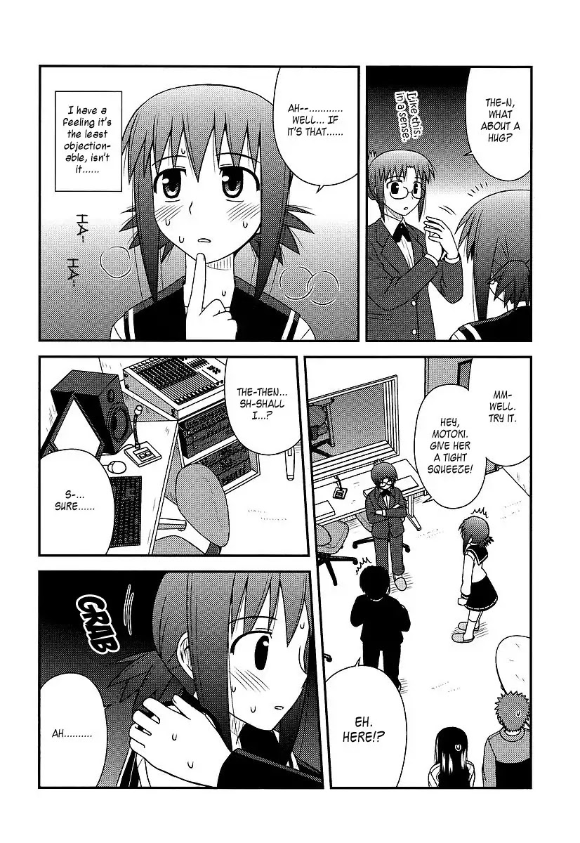 Koe de Oshigoto! Chapter 12 - Page 9