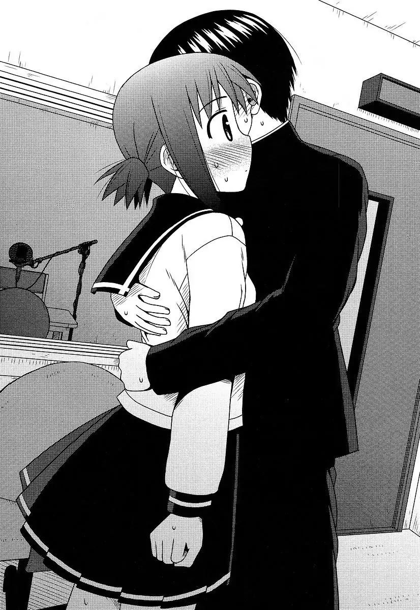 Koe de Oshigoto! Chapter 12 - Page 10