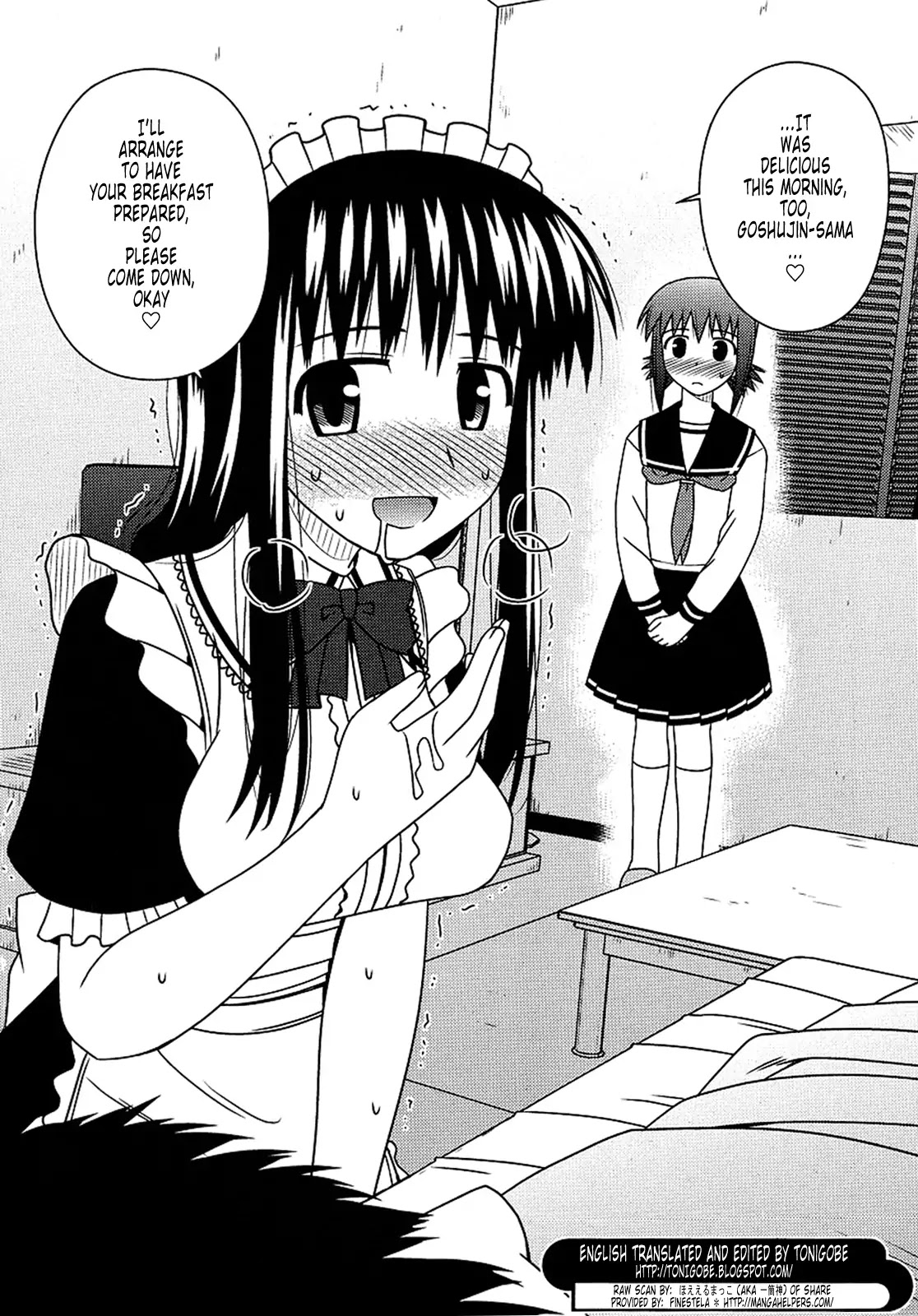 Koe de Oshigoto! Chapter 16 - Page 12