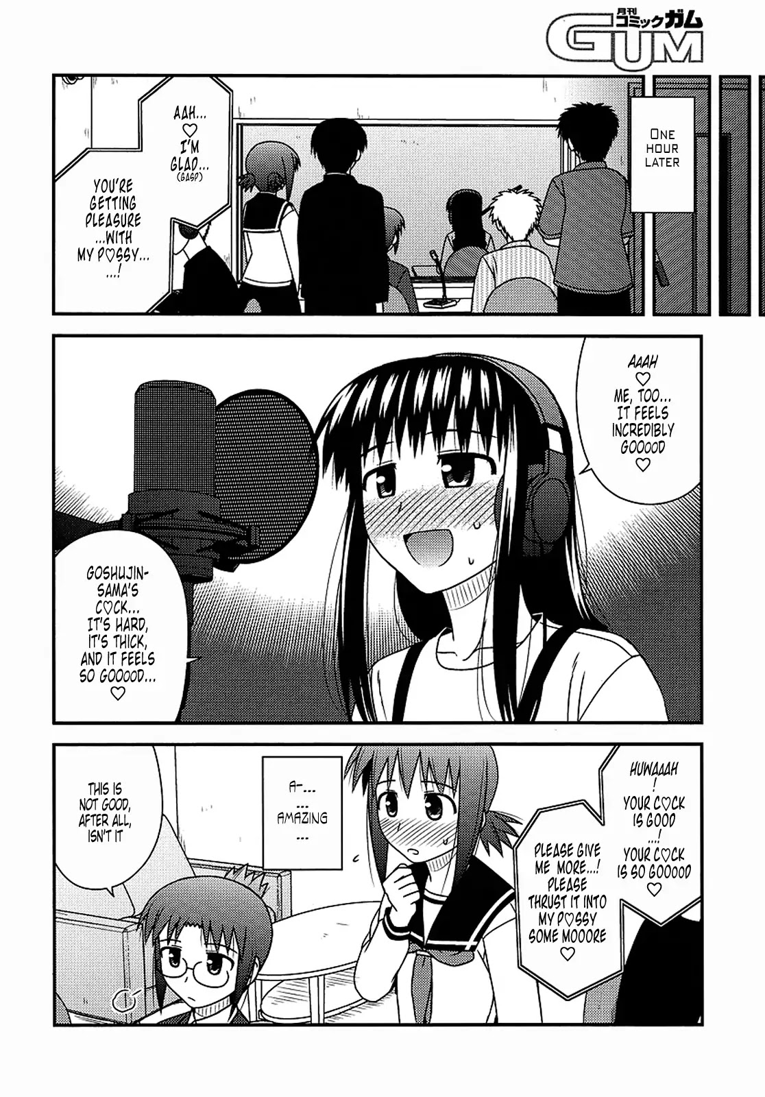 Koe de Oshigoto! Chapter 16 - Page 14