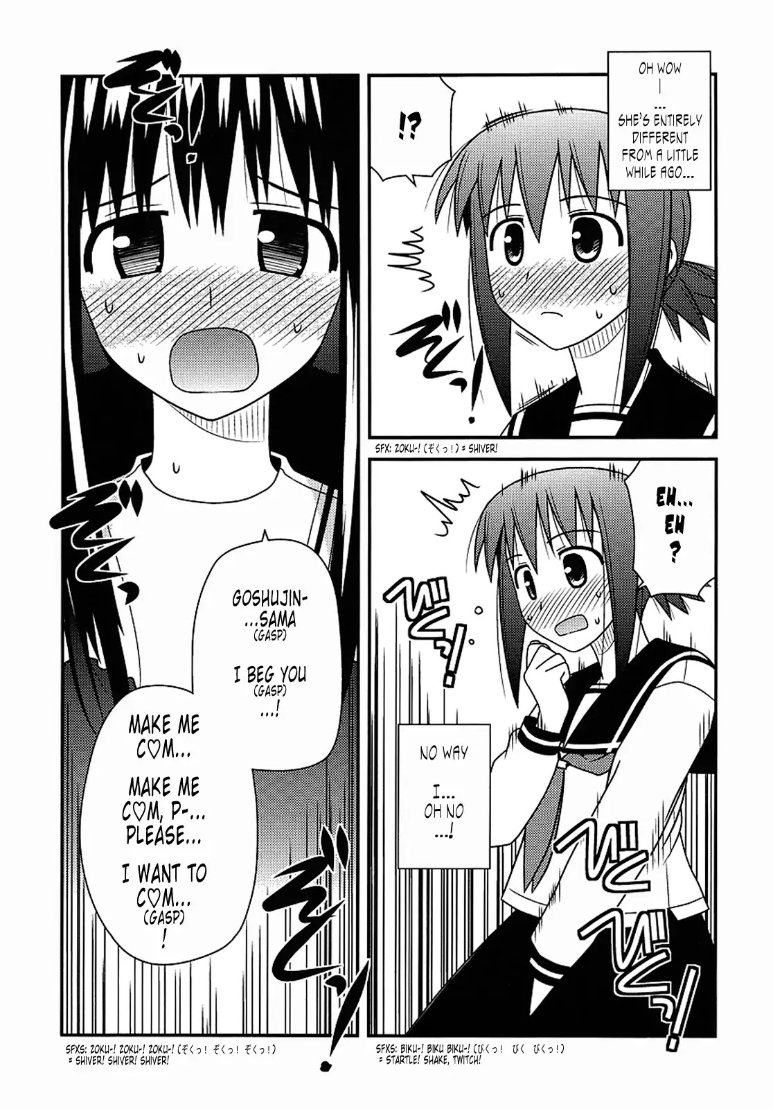 Koe de Oshigoto! Chapter 16 - Page 23