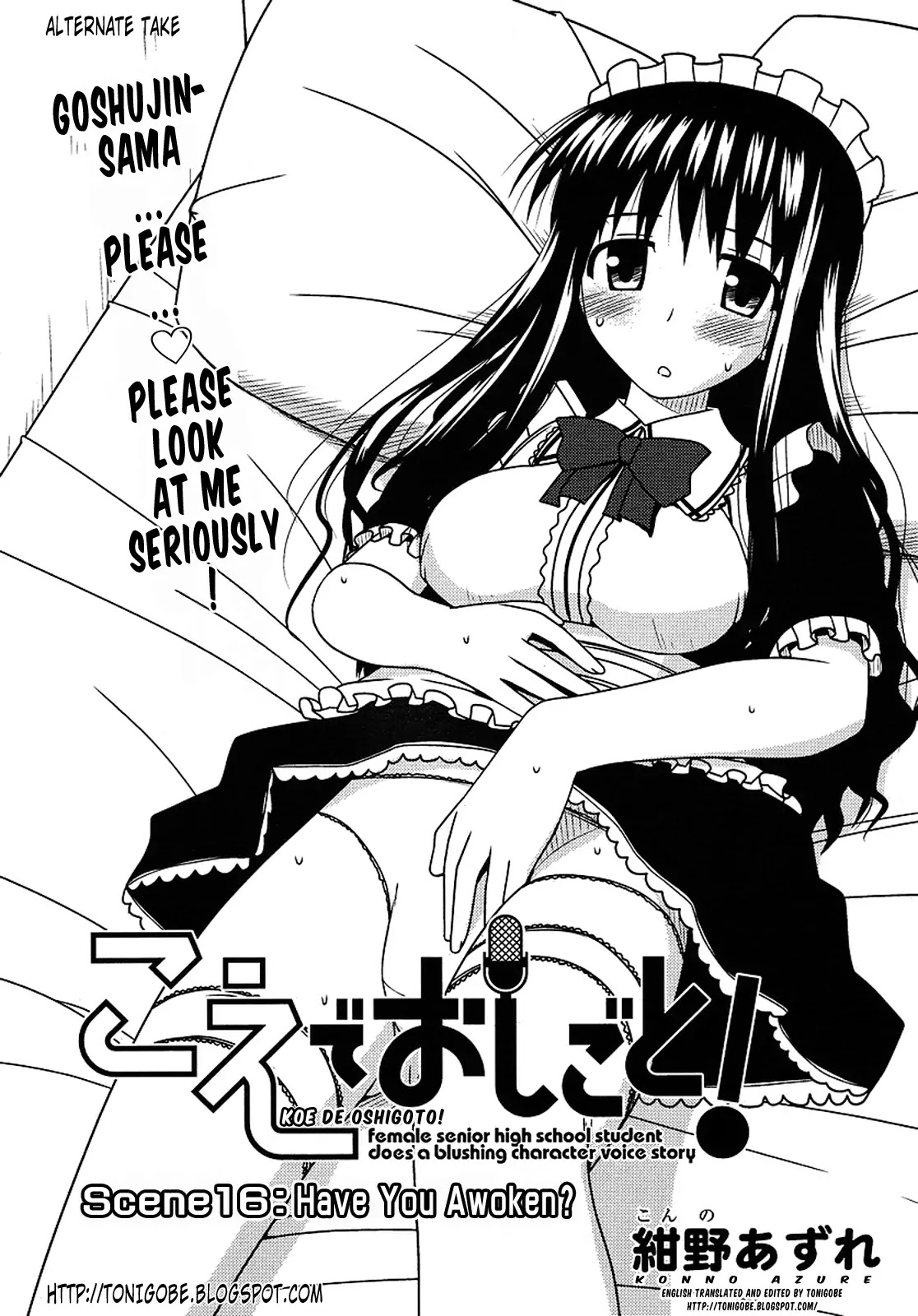 Koe de Oshigoto! Chapter 16 - Page 28