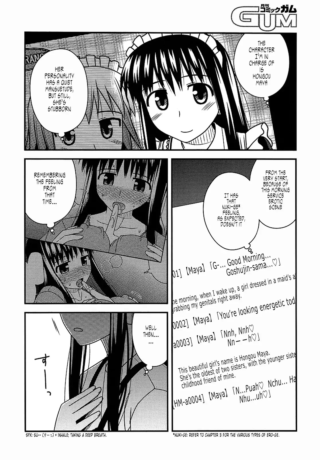 Koe de Oshigoto! Chapter 16 - Page 10