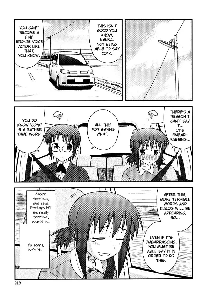 Koe de Oshigoto! Chapter 2 - Page 1