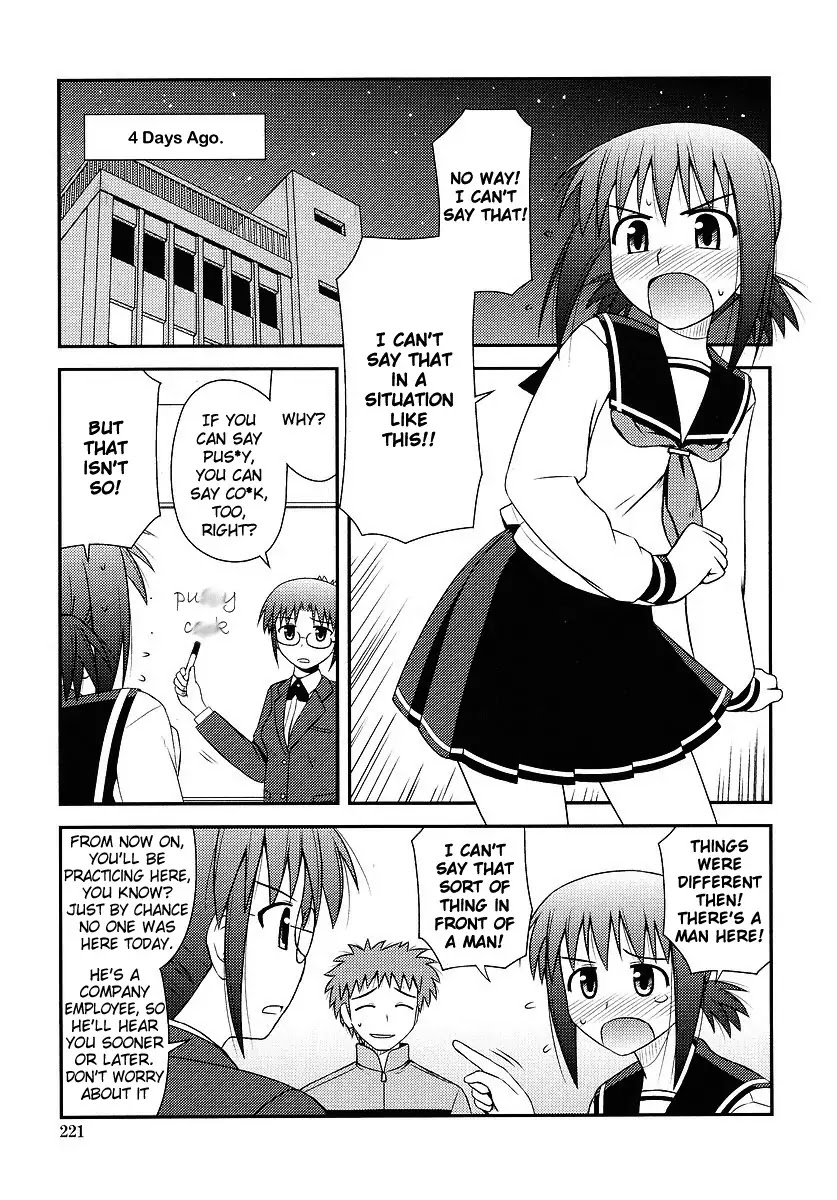 Koe de Oshigoto! Chapter 2 - Page 3