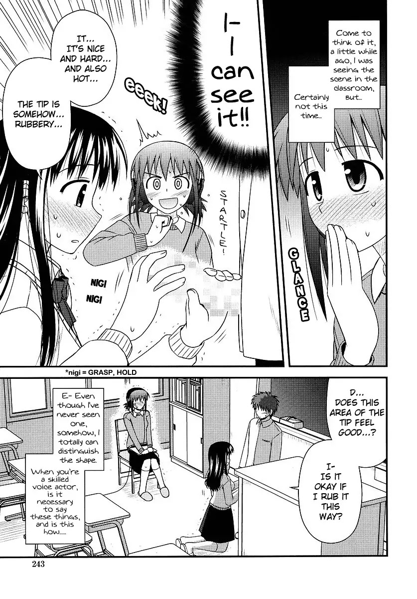 Koe de Oshigoto! Chapter 2 - Page 24