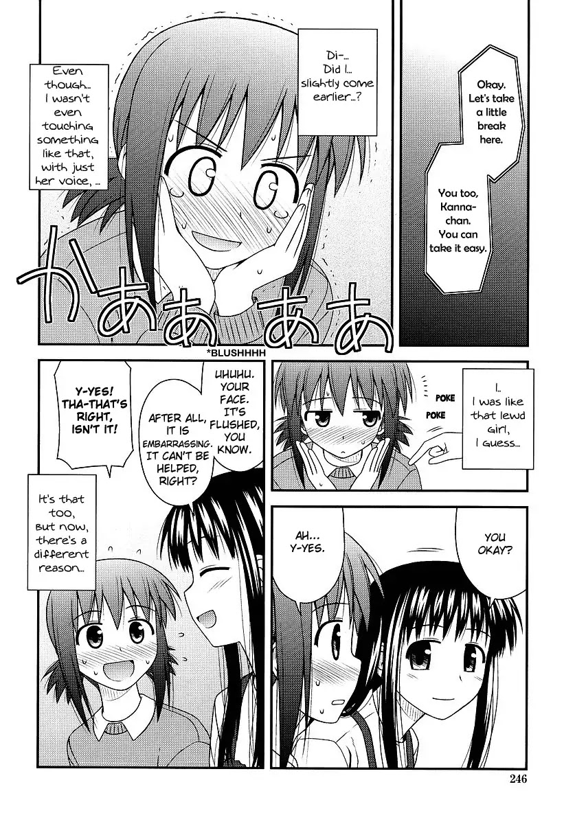 Koe de Oshigoto! Chapter 2 - Page 27