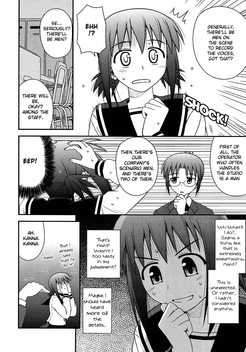 Koe de Oshigoto! Chapter 2 - Page 4