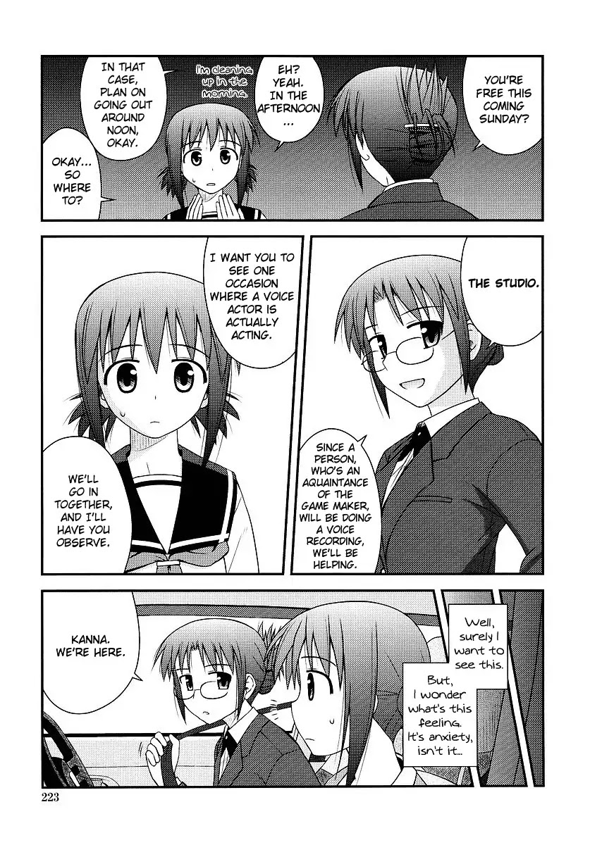 Koe de Oshigoto! Chapter 2 - Page 5