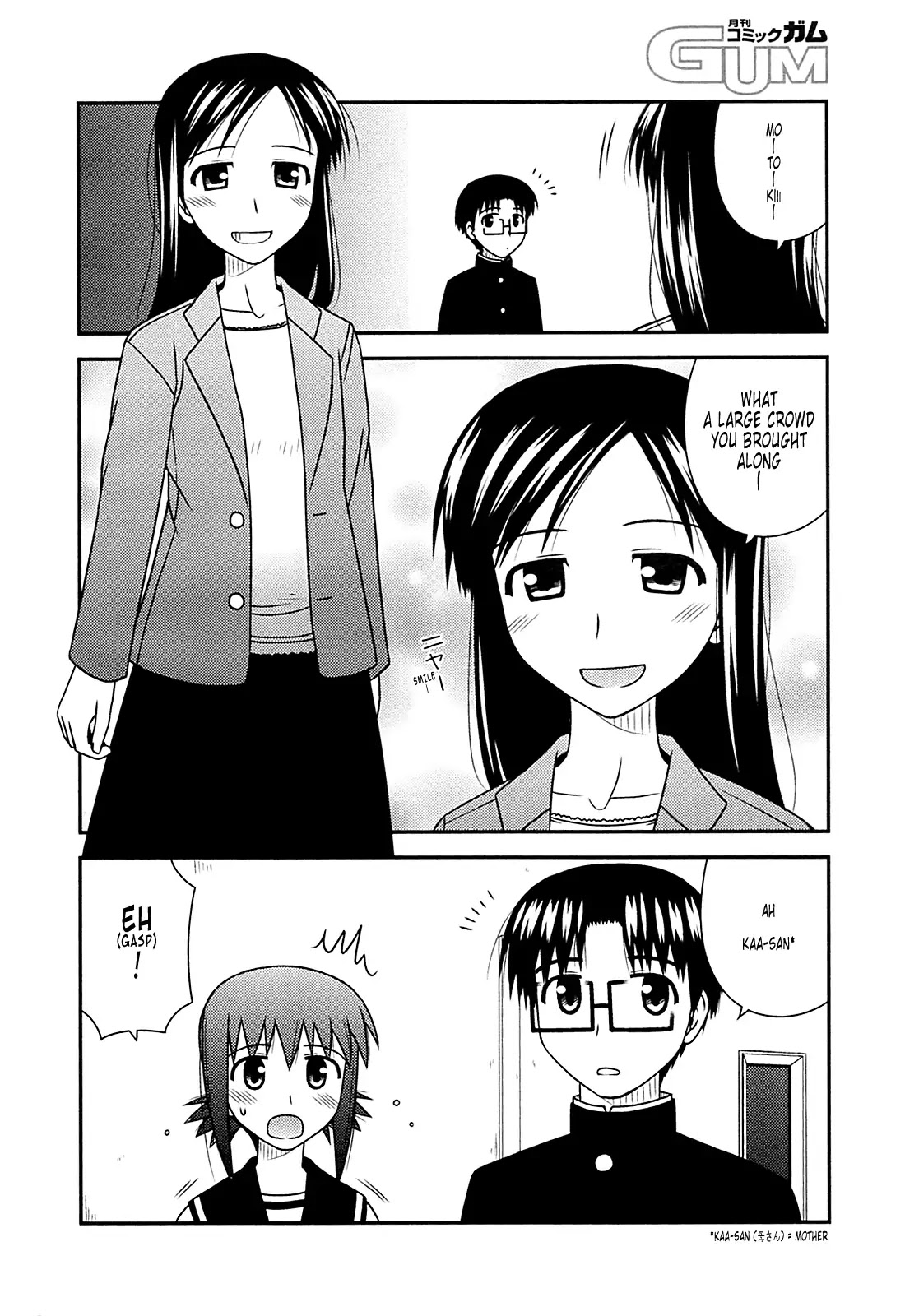 Koe de Oshigoto! Chapter 28 - Page 13