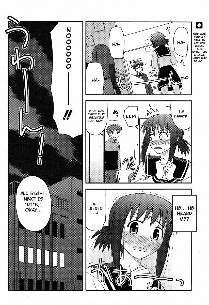 Koe de Oshigoto! Chapter 3 - Page 2