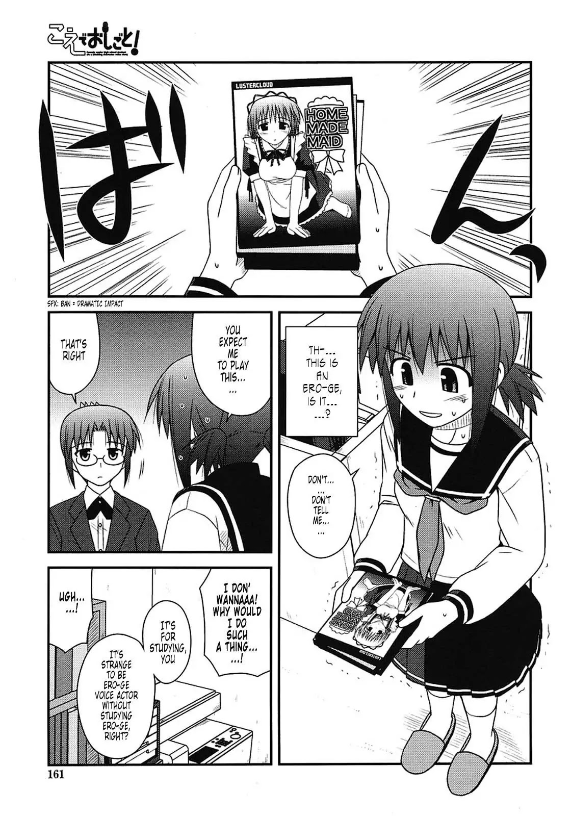 Koe de Oshigoto! Chapter 3 - Page 13