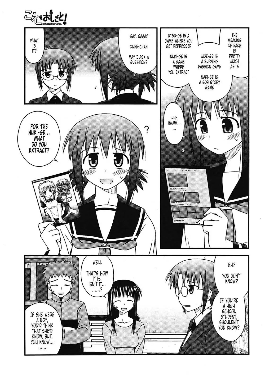 Koe de Oshigoto! Chapter 3 - Page 15