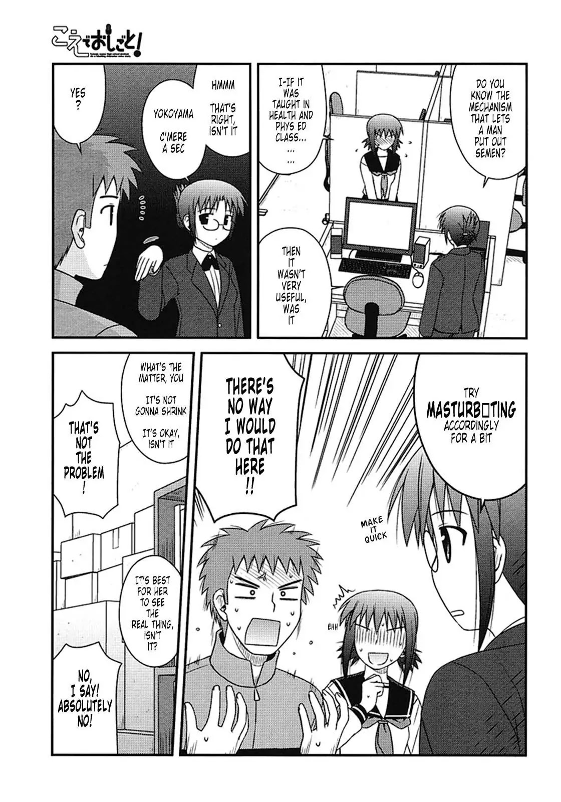 Koe de Oshigoto! Chapter 3 - Page 17