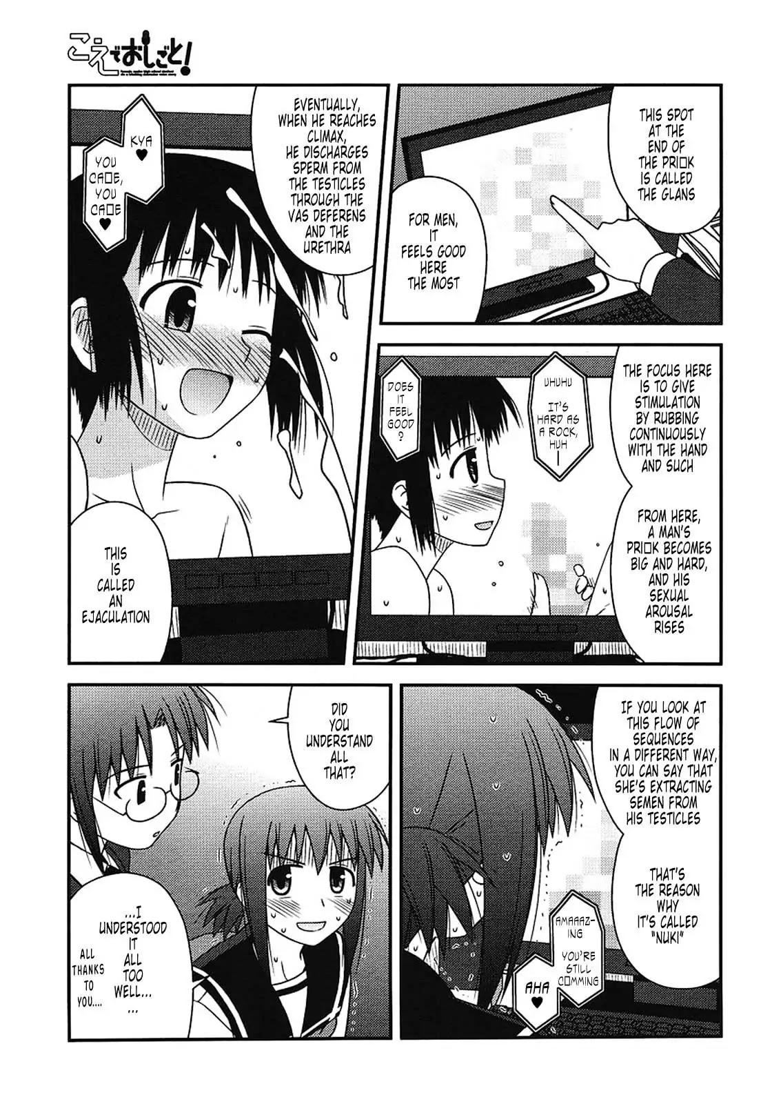 Koe de Oshigoto! Chapter 3 - Page 19