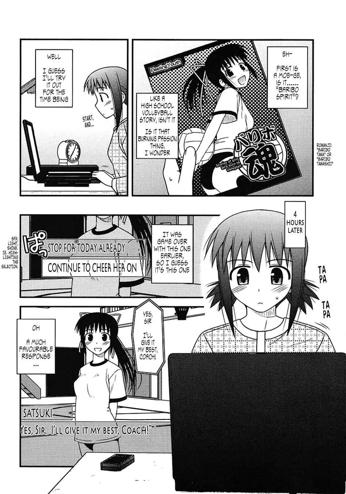 Koe de Oshigoto! Chapter 3 - Page 24