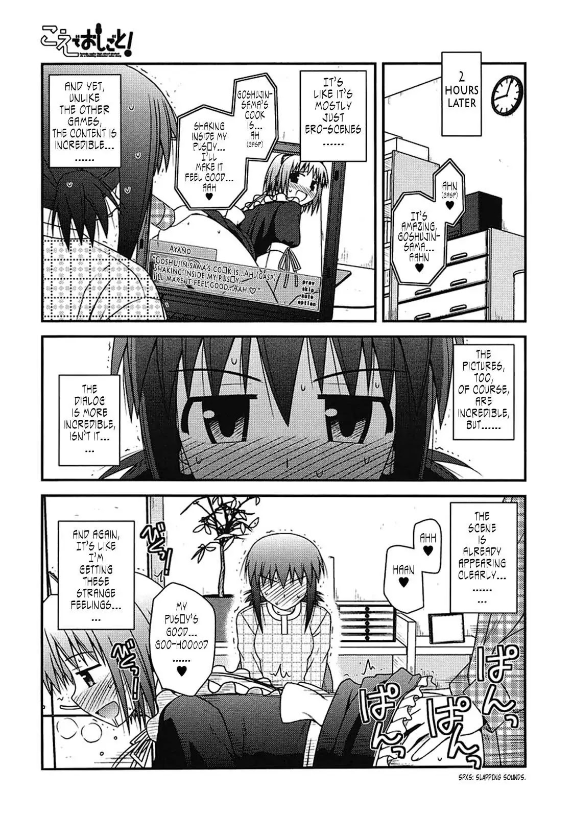 Koe de Oshigoto! Chapter 3 - Page 29