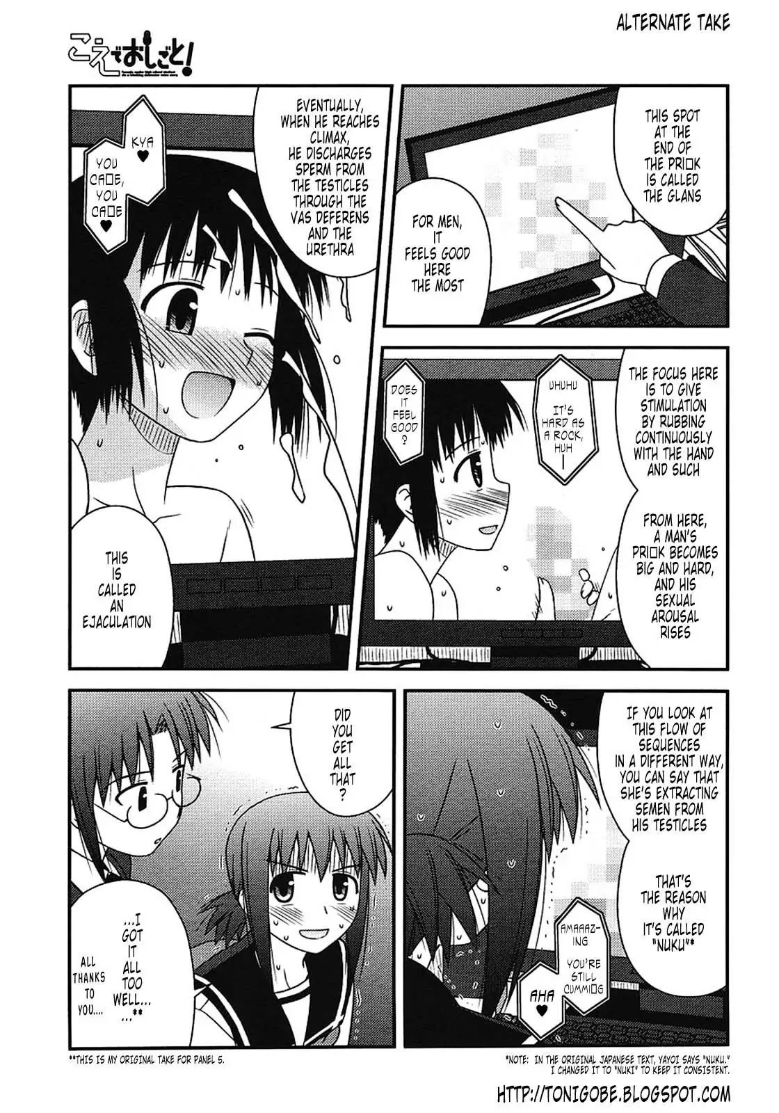 Koe de Oshigoto! Chapter 3 - Page 39