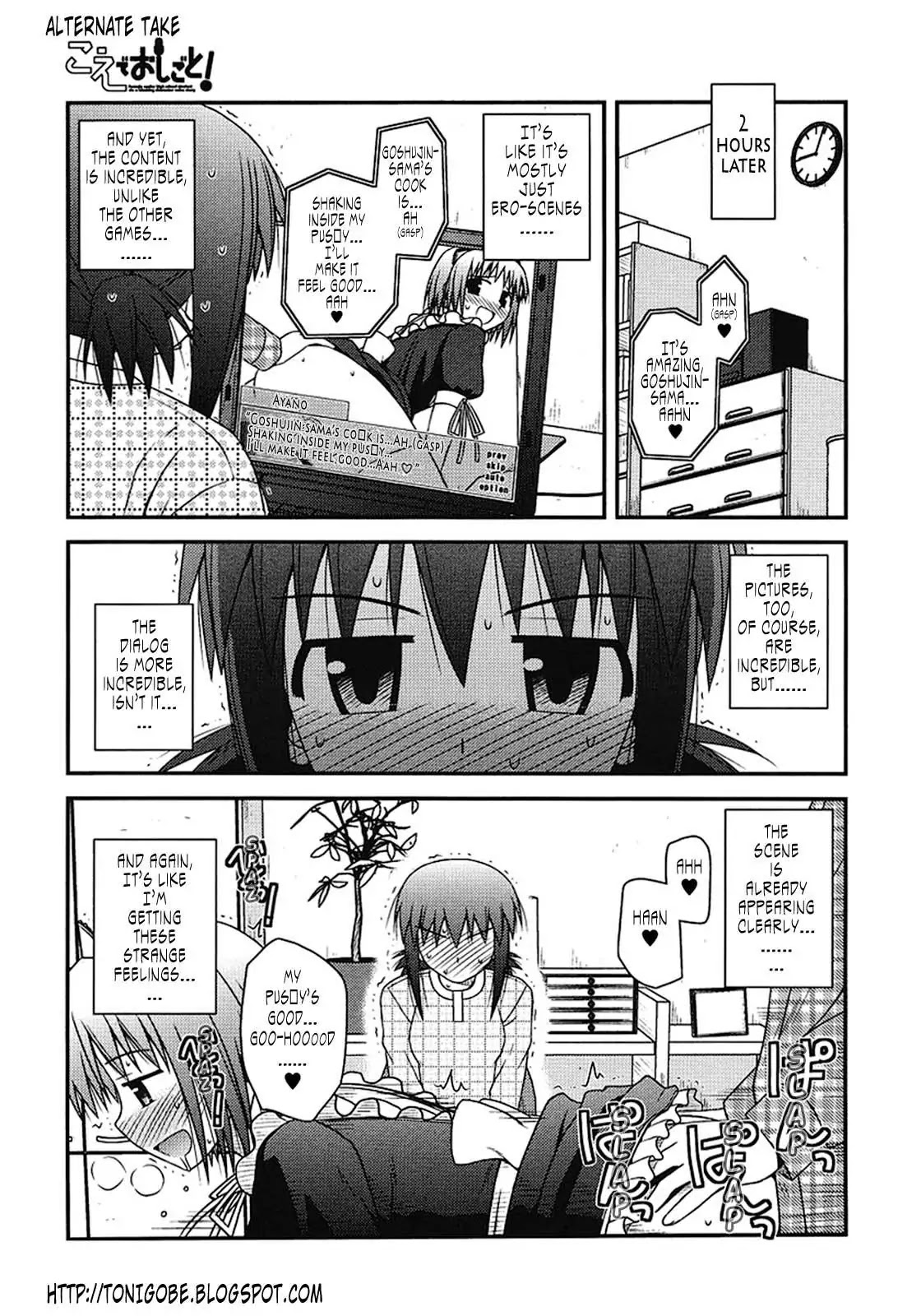 Koe de Oshigoto! Chapter 3 - Page 41