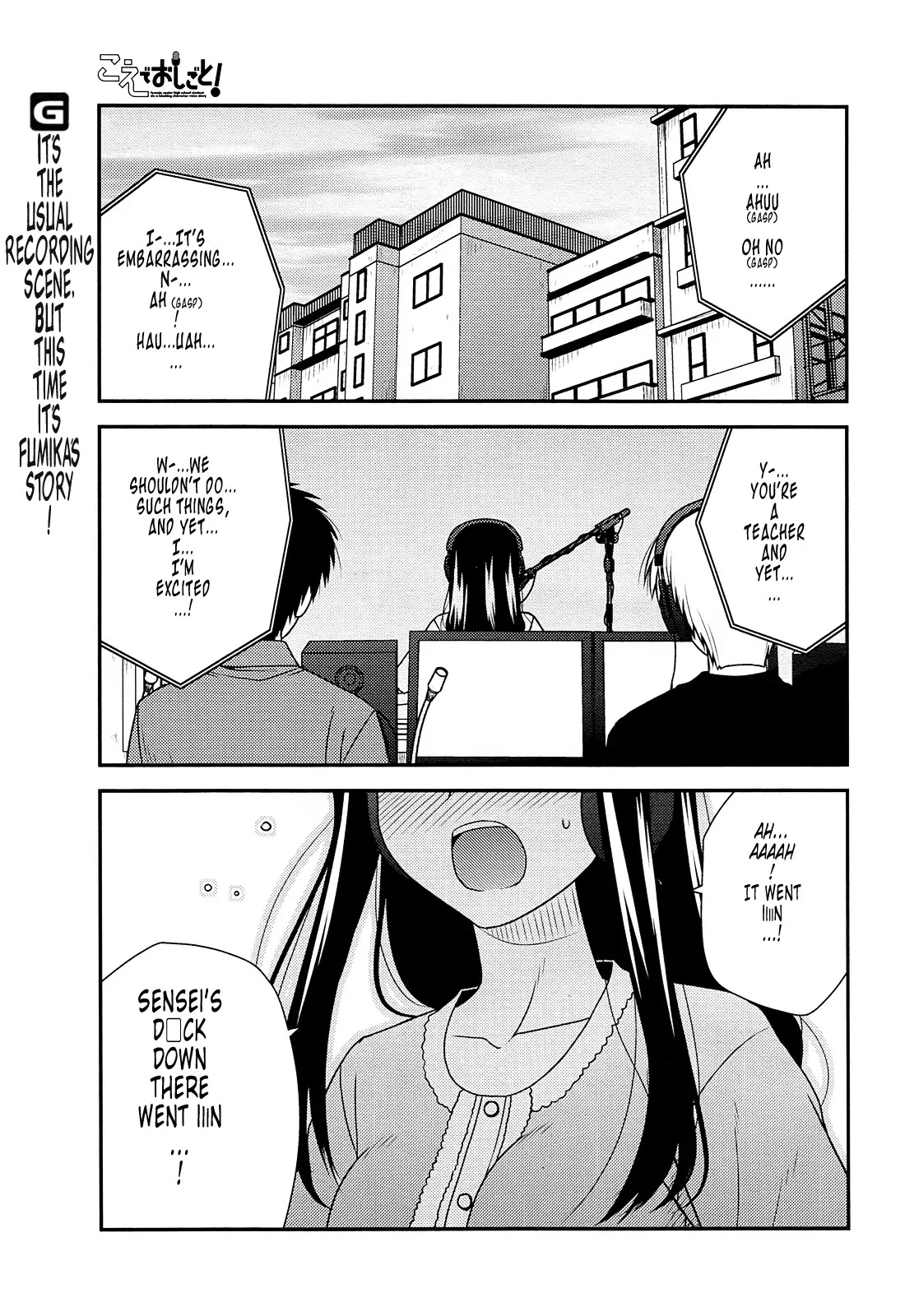 Koe de Oshigoto! Chapter 33 - Page 2