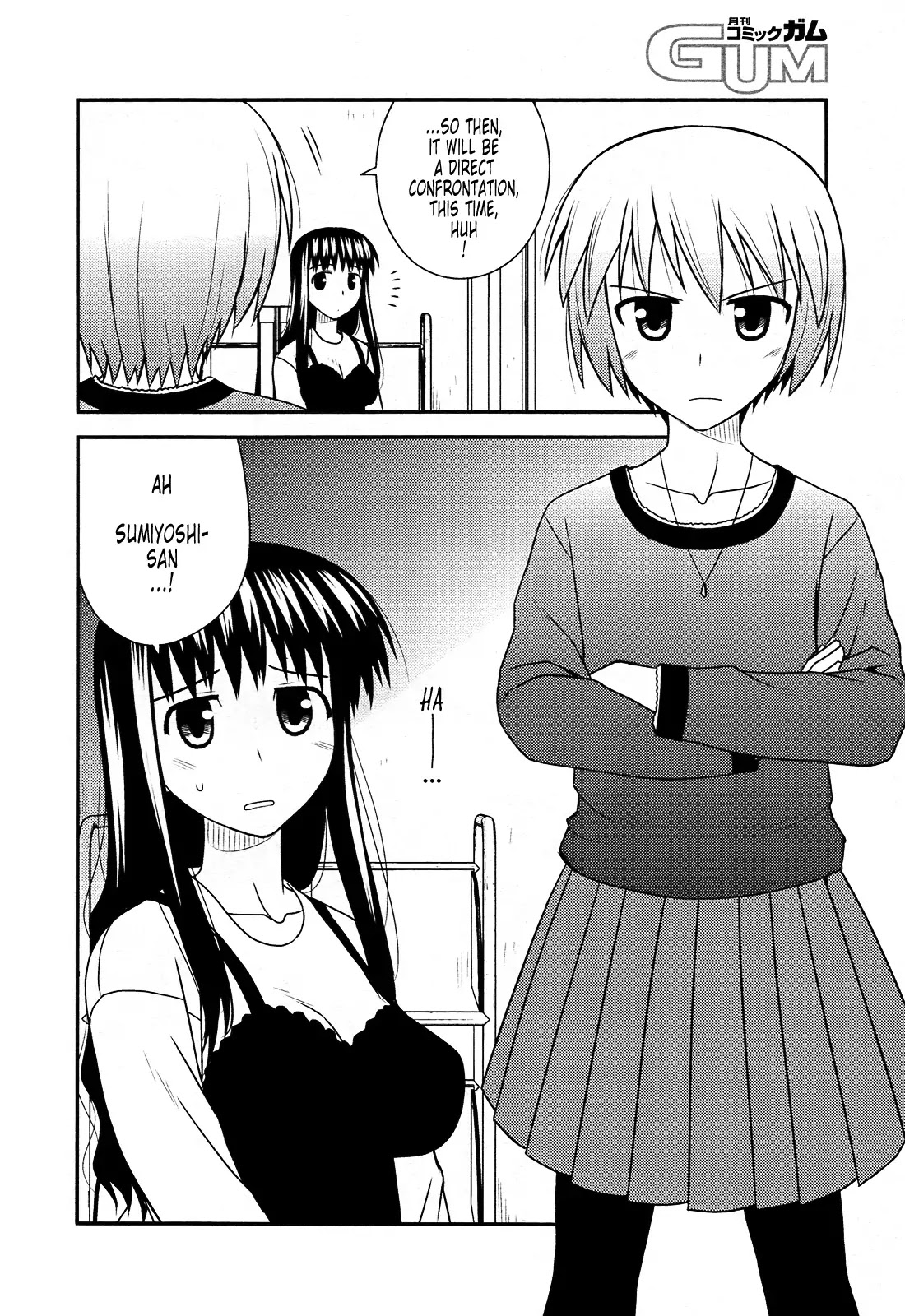 Koe de Oshigoto! Chapter 33 - Page 10