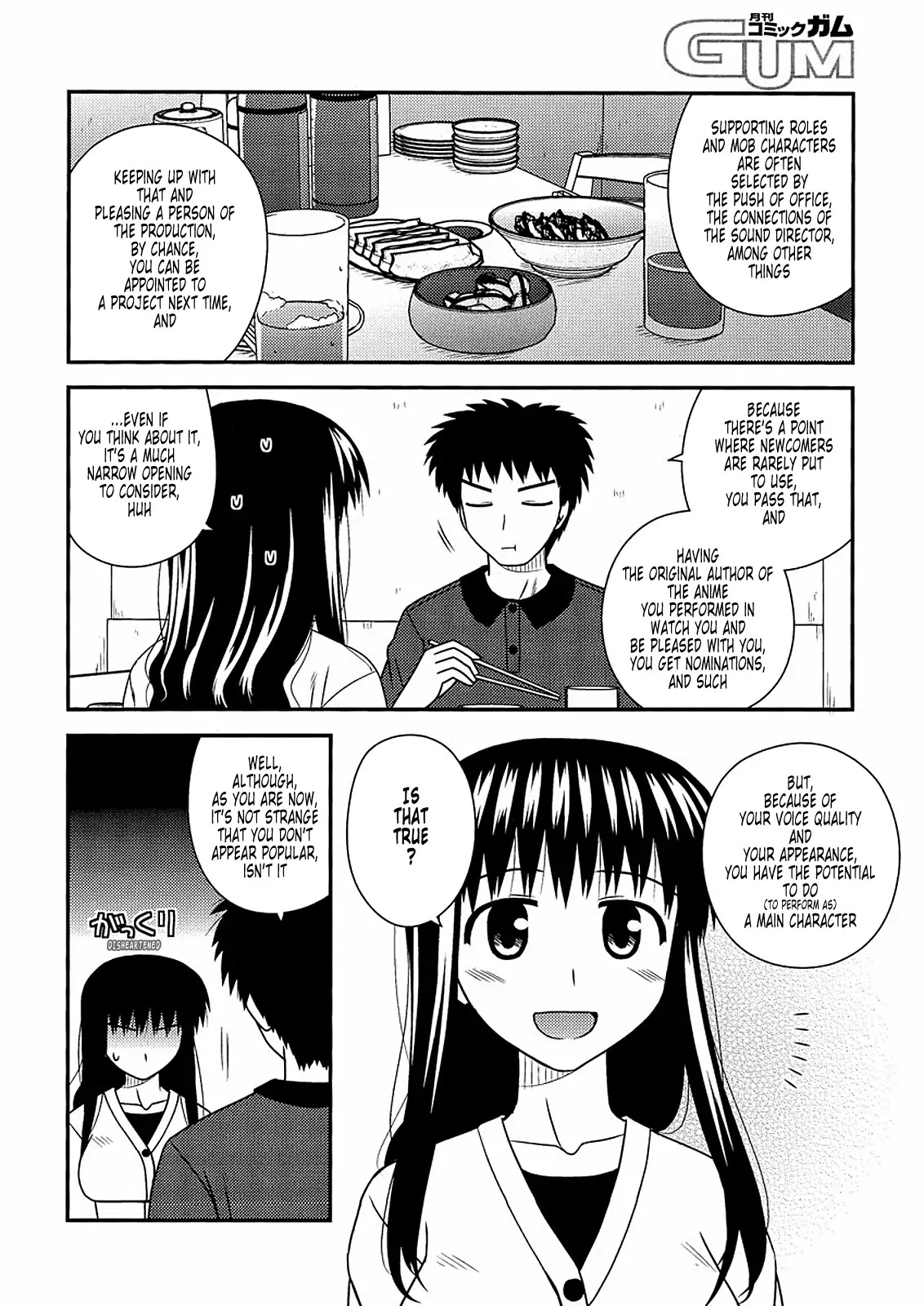 Koe de Oshigoto! Chapter 34 - Page 12