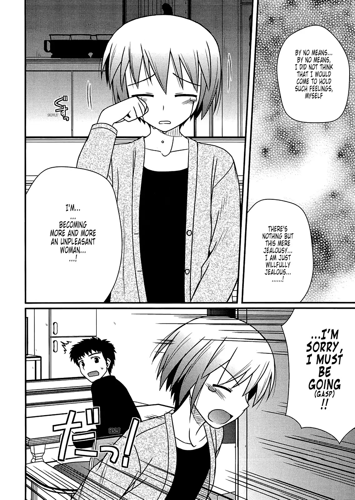 Koe de Oshigoto! Chapter 35 - Page 20