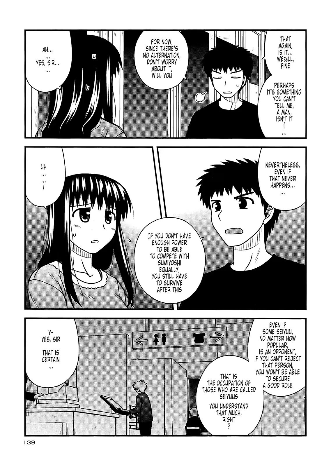 Koe de Oshigoto! Chapter 35 - Page 25