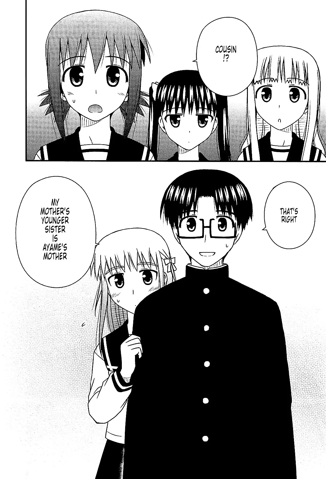 Koe de Oshigoto! Chapter 37 - Page 12