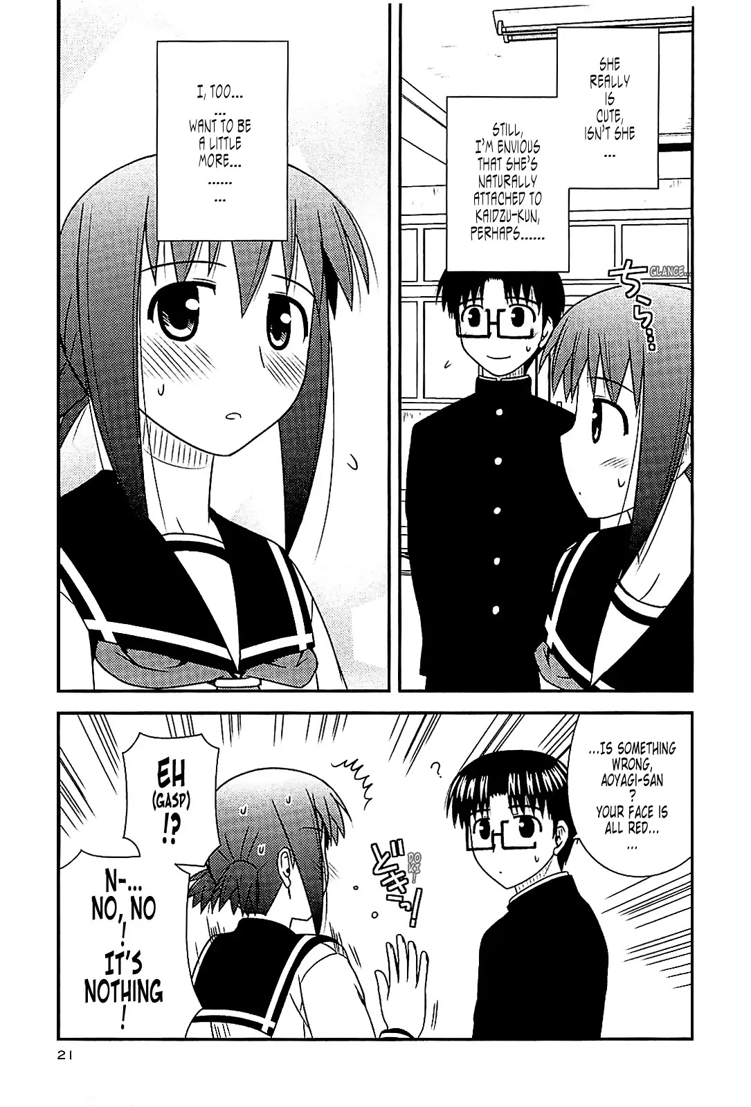 Koe de Oshigoto! Chapter 37 - Page 19