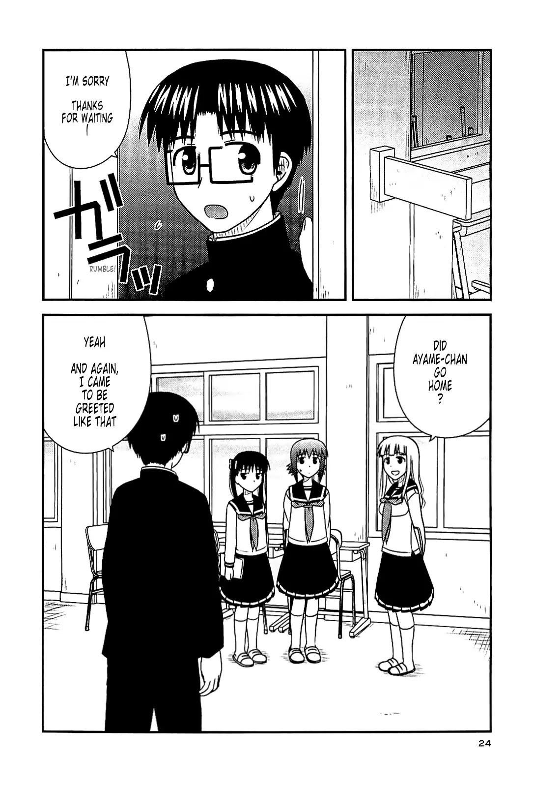 Koe de Oshigoto! Chapter 37 - Page 22