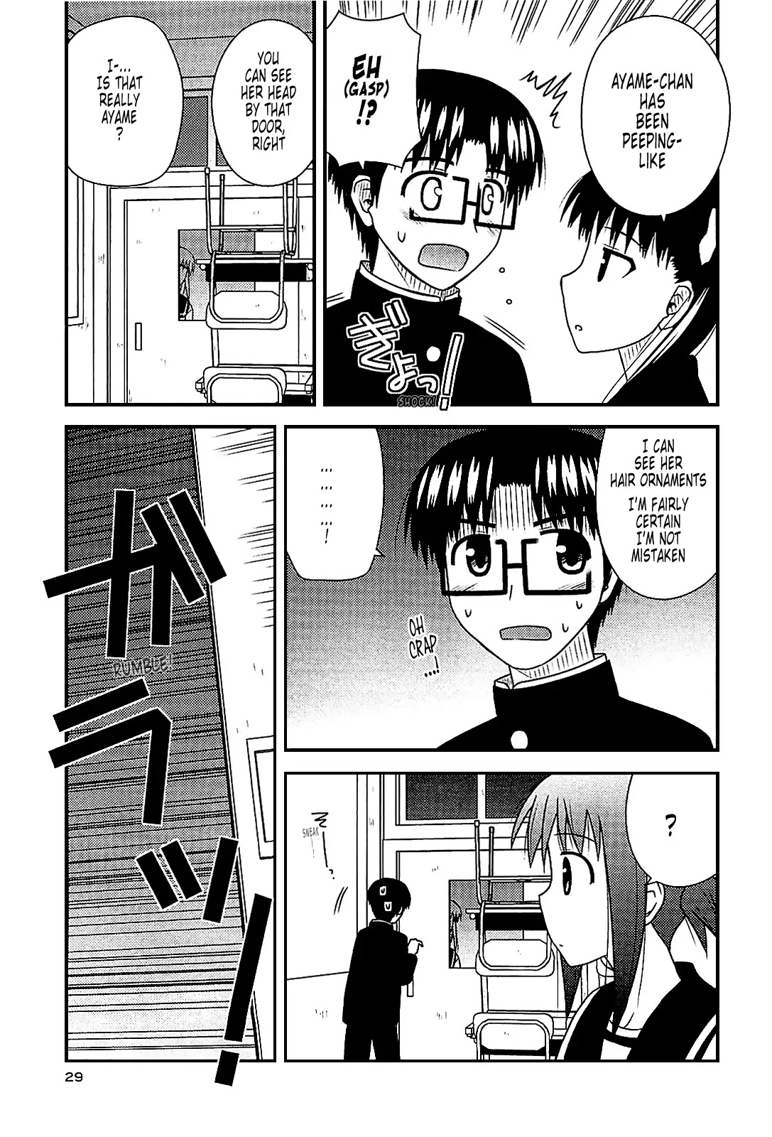 Koe de Oshigoto! Chapter 37 - Page 27